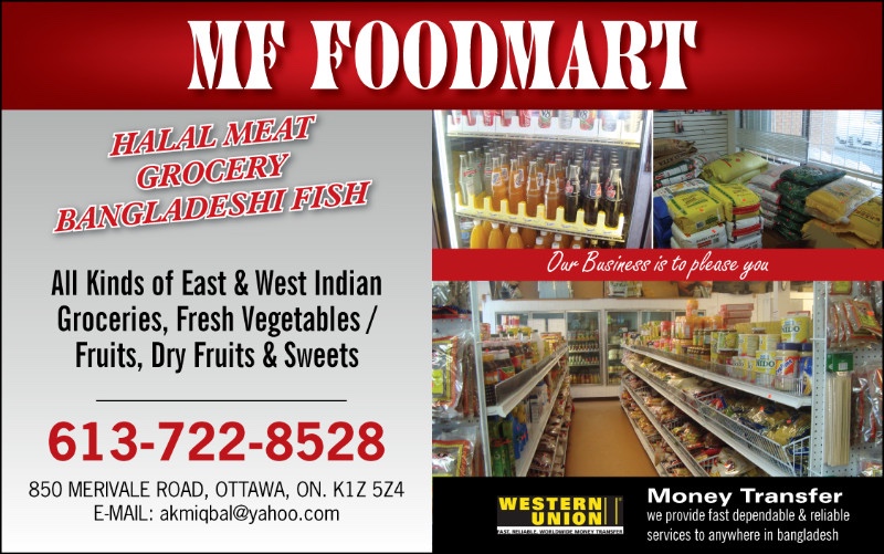 Photo of MF Foodmart